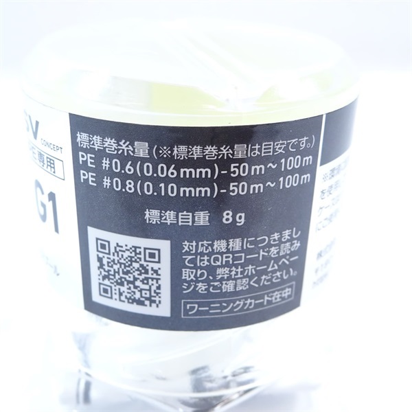 ＲＣＳＢＣＴＳＶＰＥ７００スプールＧ１ブラック